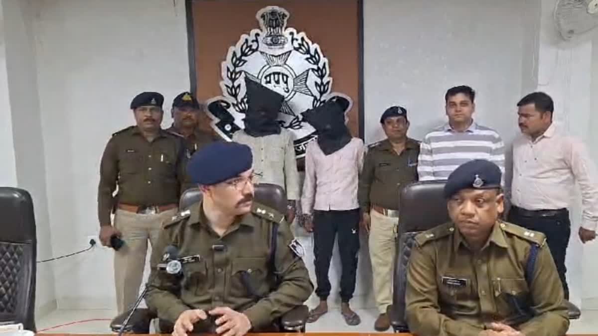 RATLAM CHAIN SNATCHING 2 ARRESTED