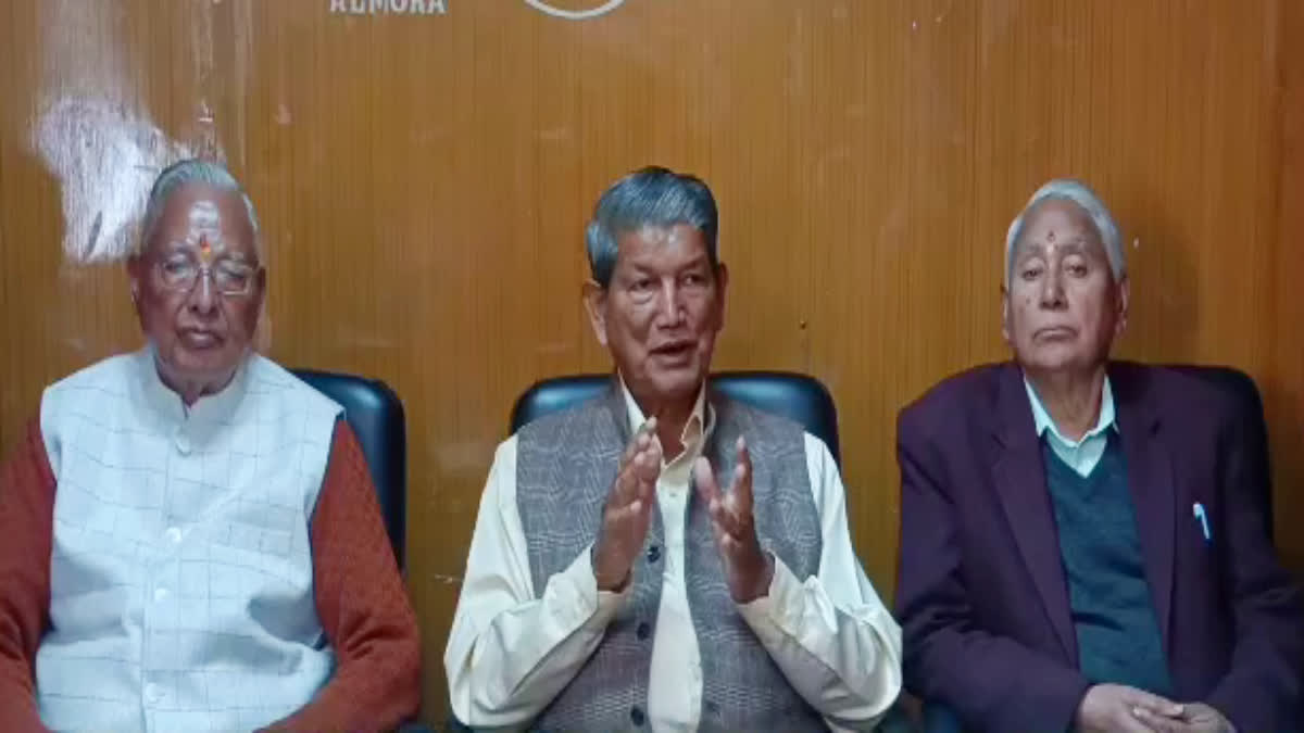 Harish Rawat Made Serious Allegations on BJP