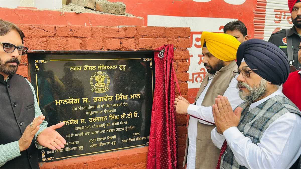 DEVELOPMENT WORKS INAUGURATED