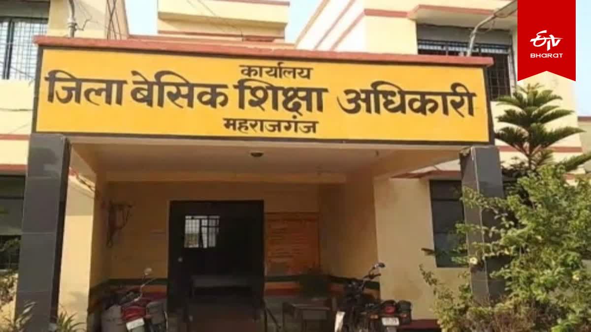 बर्खास्त शिक्षकों के खिलाफ मुकदमा दर्ज.