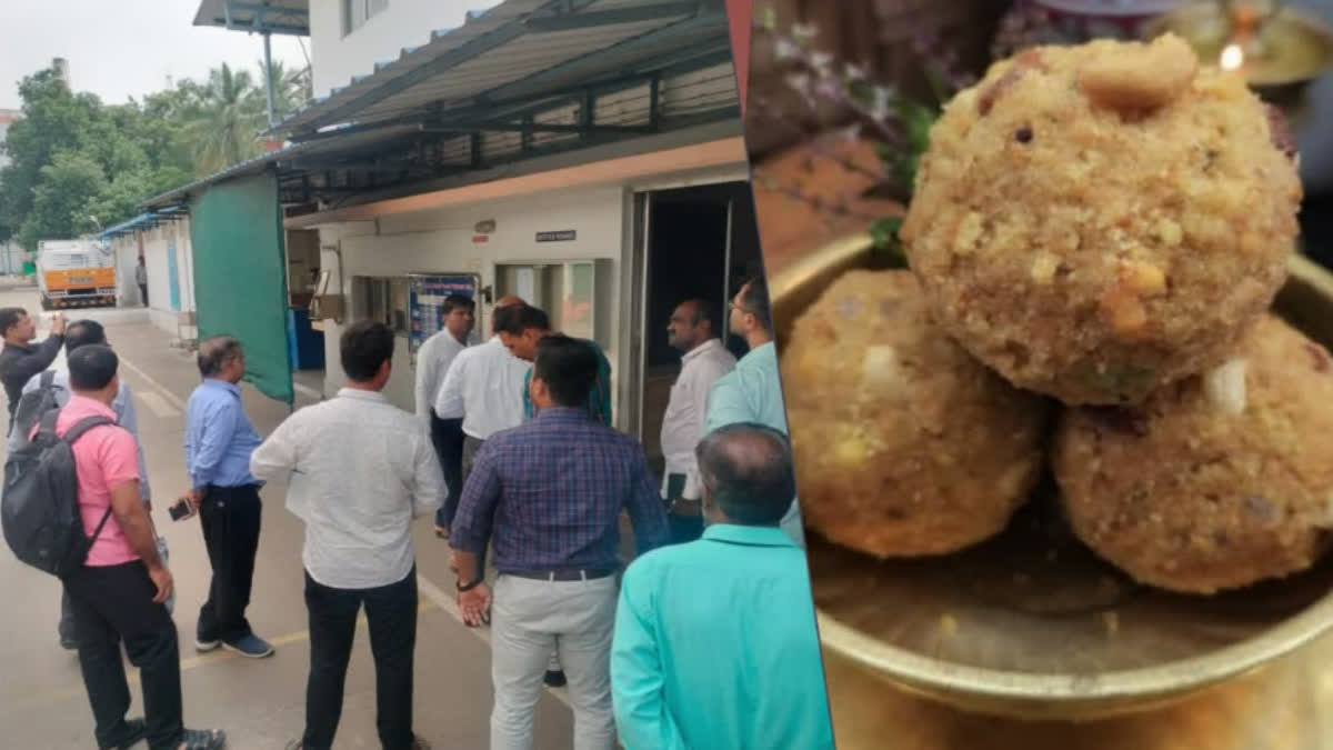 Laddu issue: Tirupati police arrive for investigation at AR dairy foods in Dindigul!