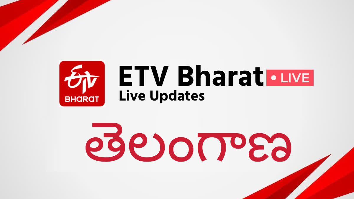 Etv Bharat