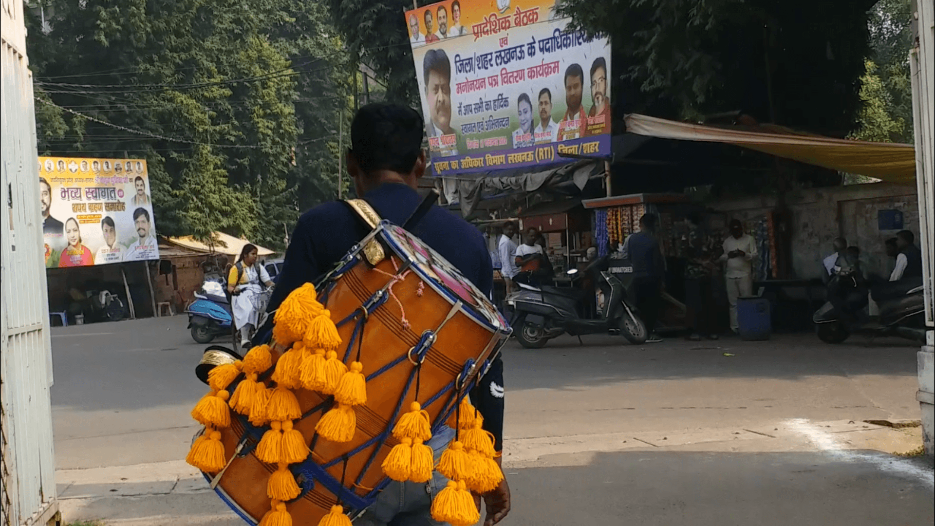 कांग्रेस कार्यालय से बैंडबाजे के साथ लौटते कलाकार.