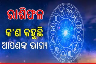 TODAY HOROSCOPE