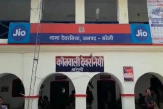 बरेली में तीन पुलिसकर्मियों पर कार्रवाई.