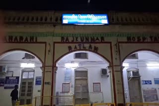 RATLAM DISTRICT HOSPITAL