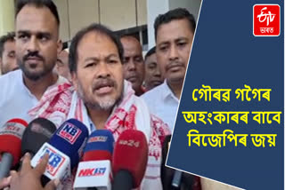 Akhil Gogoi slams Congress