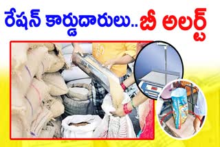 Ration Distribution Centers Weigh Frauds