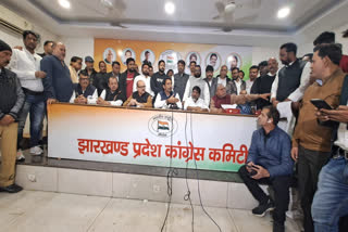 Congress called meeting of all the candidates for Jharkhand assembly elections