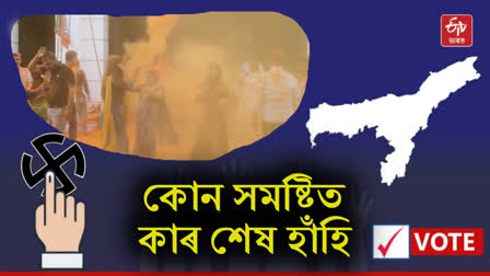 NDA wins all five seats in Assam Assembly by-poll