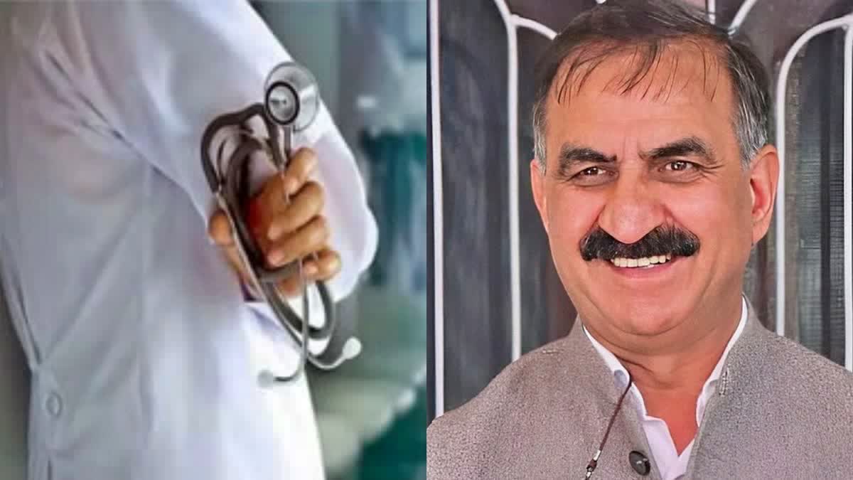 Sukhu Govt Decision on Doctors NPA in Himachal