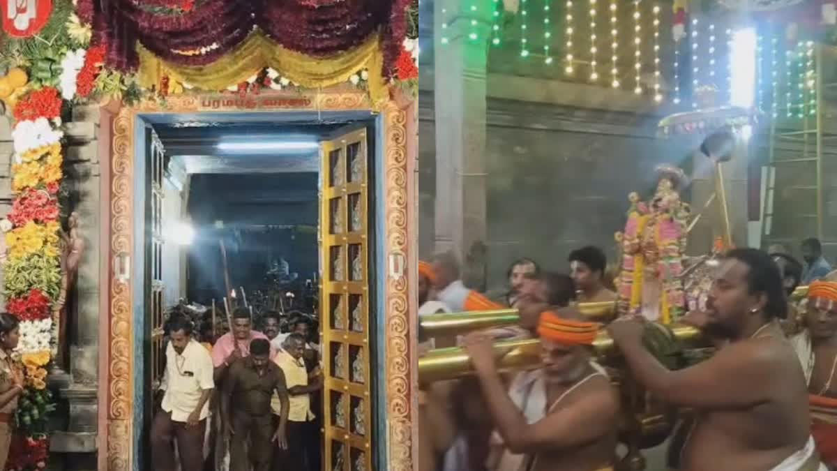 Srirangam Sorgavasal Thirappu vaikunta ekadasi