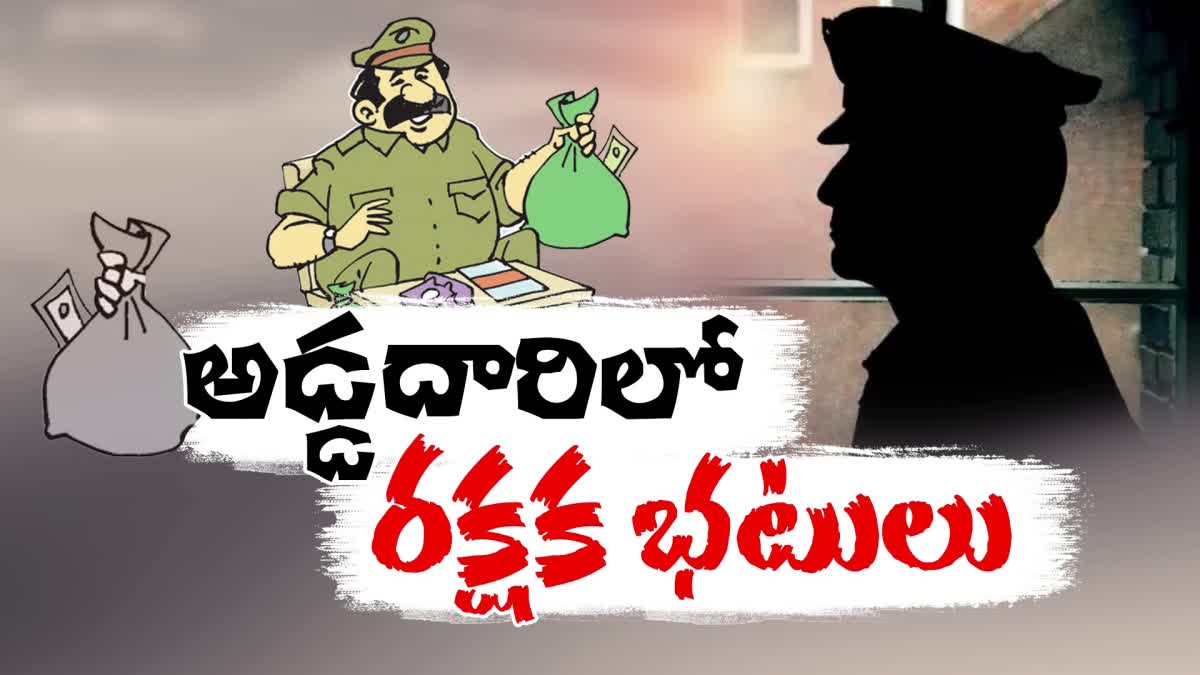 Case Files On Police in Telangana