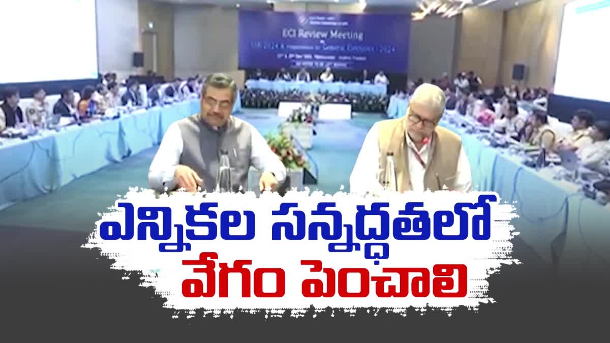 Election_Commission_Review_on_Andhra_Pradesh_Elections