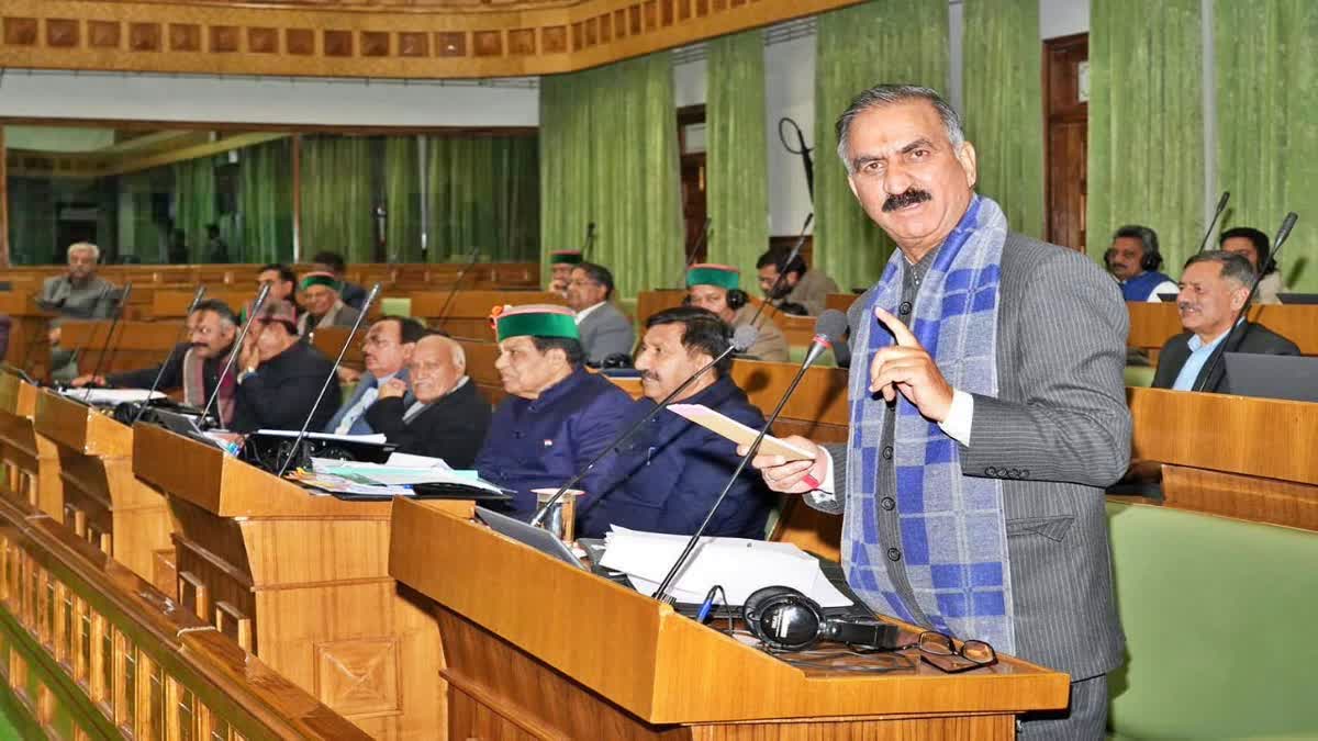 Himachal Assembly Winter Session 2023