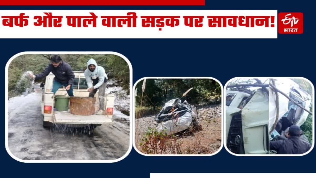 Road accident in Uttarakhand