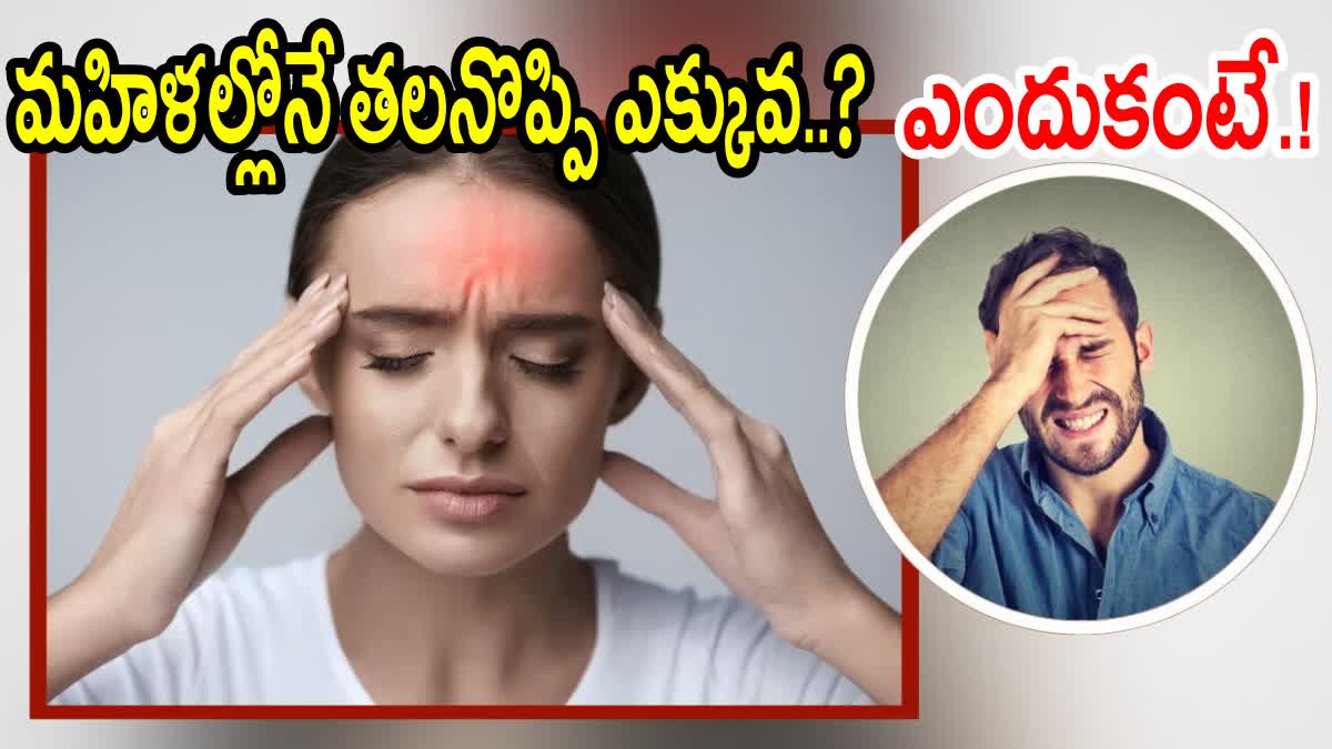 Why Women Get headache More Than Men