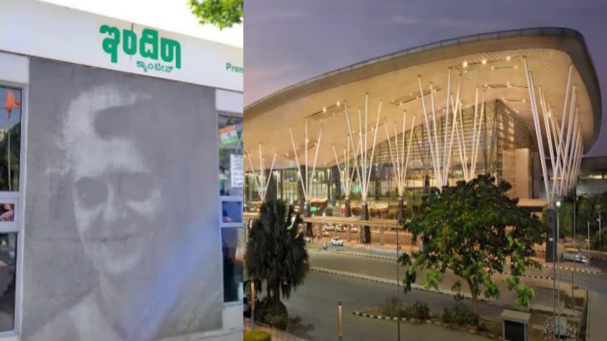 two-indira-canteens-at-bengaluru-airport