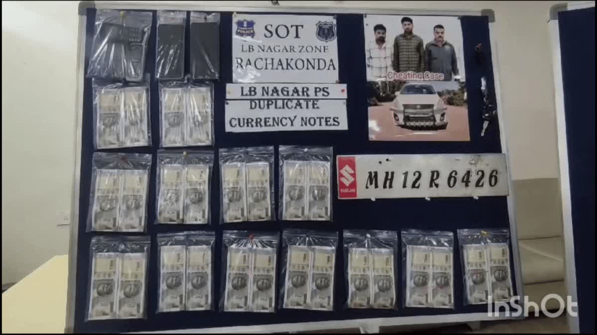 A gang of fake notes in police uniforms cheated  Three accused arrested  Rs 500 fake notes worth Rs 6 lakhs seized  one car a fake car number plate six mobile phones  a police baton one whistle seized  Mohammed Bahauddin alias Javed  Jampani Anderson  കുട്ടികള്‍ കളിക്കാനുപയോഗിക്കുന്ന നോട്ടുകള്‍  ആറ് ലക്ഷം രൂപയും പൊലീസ് പിടിച്ചെടുത്തു  മൂന്ന് പേരെയും പൊലീസ് പിടികൂടി