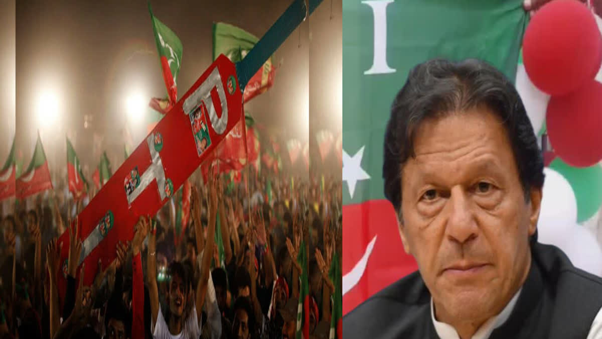 Election Commission of Pakistan shocked Imran Khan's party, took back the bat symbol