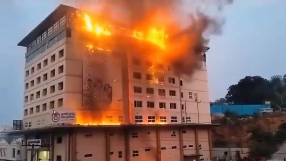 A major fire broke out in Ankura Hospital on PVNR Expressway in the Jyothinagar area of Mehdipatnam in Telangana on Saturday. The incident took place at around 5:30 pm with initial inputs suggesting there were no casualties.