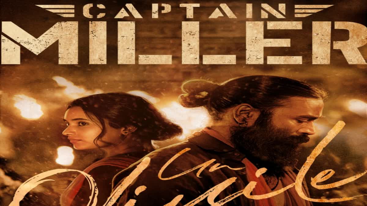 Captain Miller