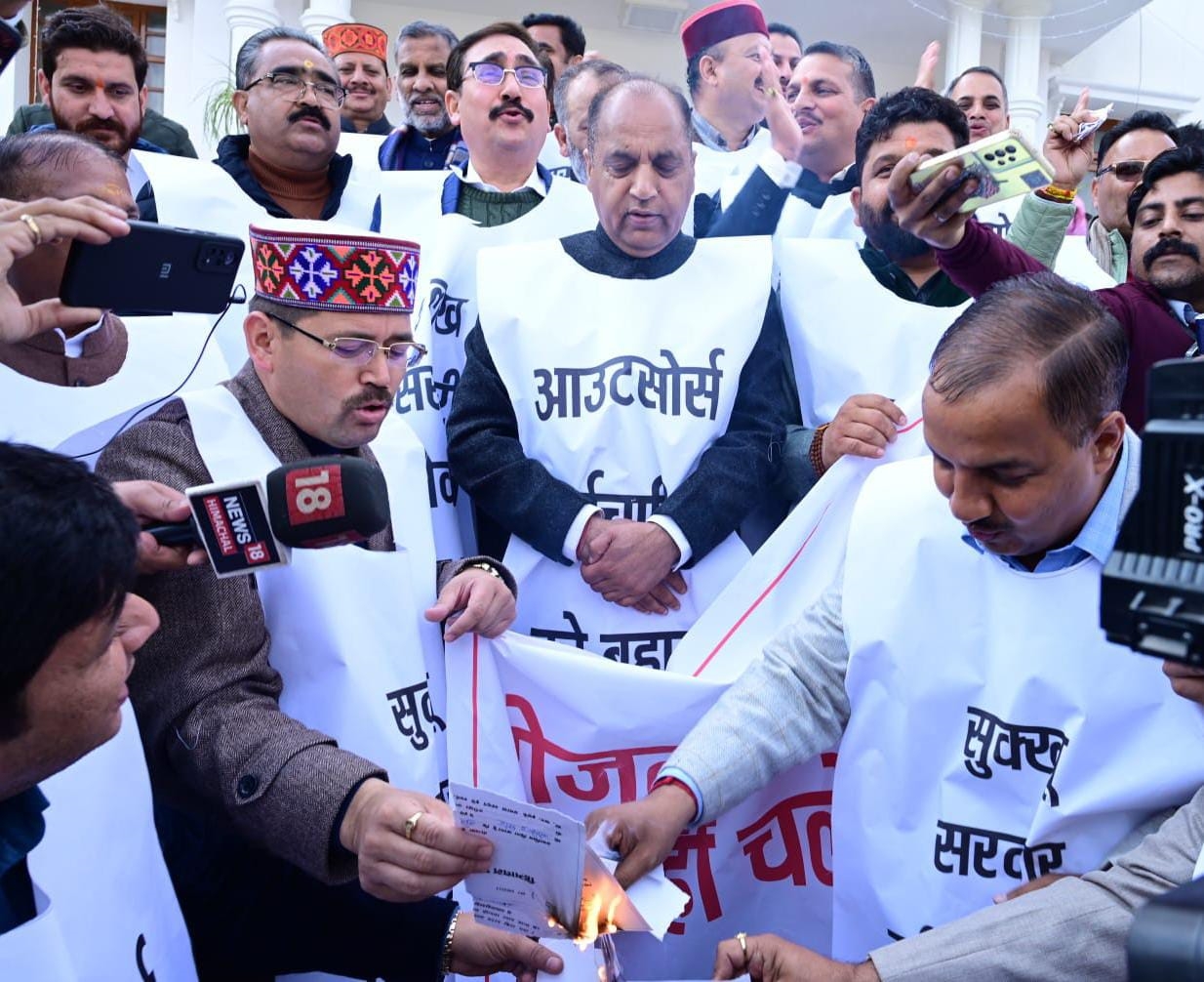 BJP Protest on Congress Guarantees