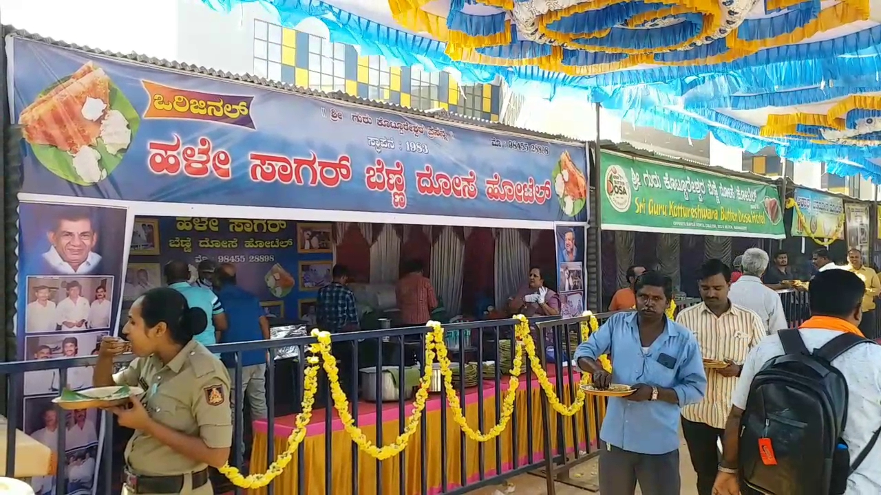 Davanagere Benne Dose Fair