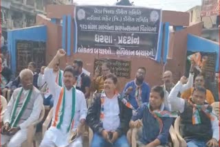congress-protest-in-nadiad-against-suspension-of-mps-nadiad-kheda-congres-protest