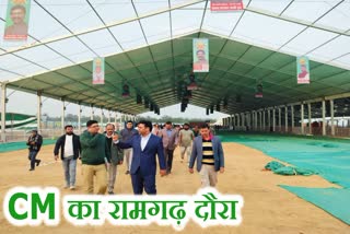 CM Hemant Soren will attend in Sarkar Aapke Dwar program in Ramgarh