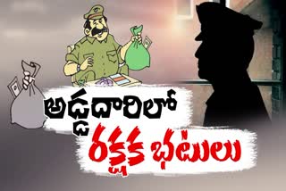 Case Files On Police in Telangana