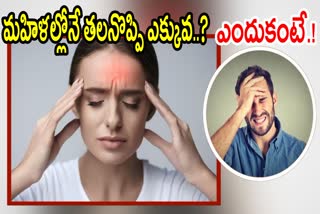 Why Women Get headache More Than Men