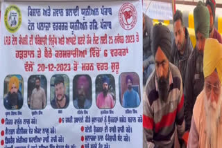 Toll plaza workers and farmers are on hunger strike for 24 days, the government did not accept the summary
