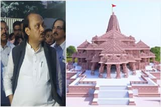 ajit pawar not get ayodhya ram mandir inauguration invitation