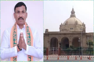 BJP MLA Ramdular lost his MLA membership UP assembly canceled his membership