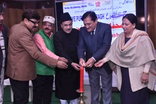 Urdu Academy Delhi under the name of New Old Chirag