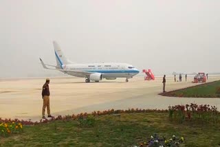 Ayodhya Shri Ram Airport