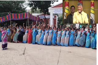 Chandrababu Supports Anganwadis Strike