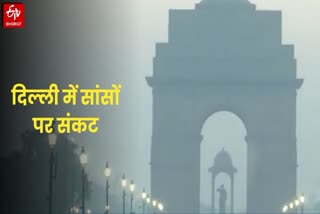 दिल्ली-एनसीआर में प्रदूषण पर सख्ती