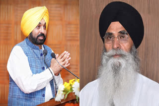 CM Bhagwant Mann Vs SGPC