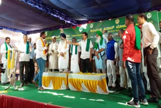 Farmers Conference was held in Bangalore