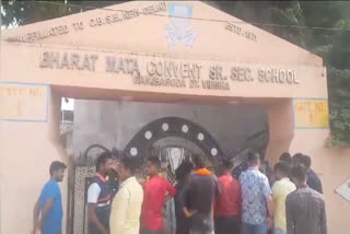NCPCR lodges FIR against Missionary School in Ganjbasauda