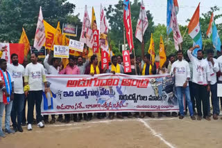 Telugu_Youth_Protested_Against_the_YCP_Government