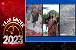 Janjgir Champa Year Ender 2023