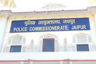 आरोपी युवक की पुलिस हिरासत में बिगड़ी तबीयत