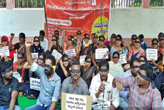 Samagra_Shiksha_Employees_Protest_in_Prakasam_District