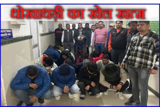 Fake Call Center Busted In Haryana