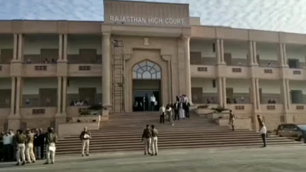 Rajasthan High Court