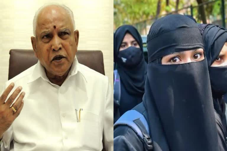 कर्नाटक हिजाब मामला: बीजेपी का सरकार पर हमला, karnataka-hijab-ban -lifting-decision-bjp-outrage-against-congress