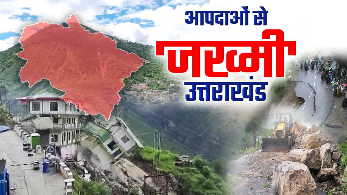 UTTARAKHAND DISASTER YEAR ENDER